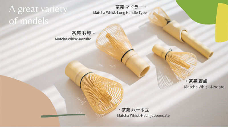 Japanese Kazuho Bamboo Matcha Whisk