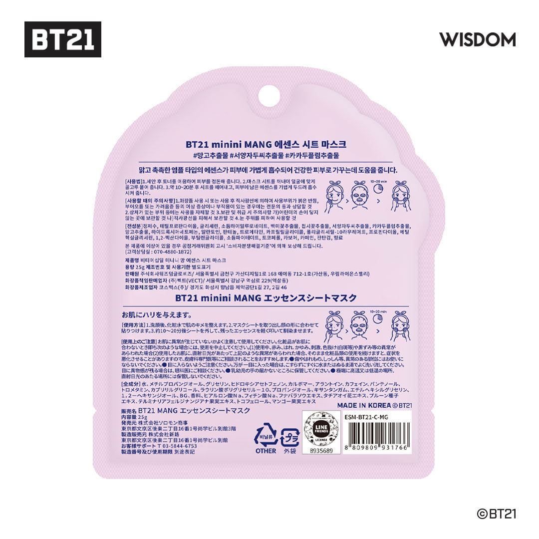 BT21 Minini Essence Sheet Mask Pack - MANG