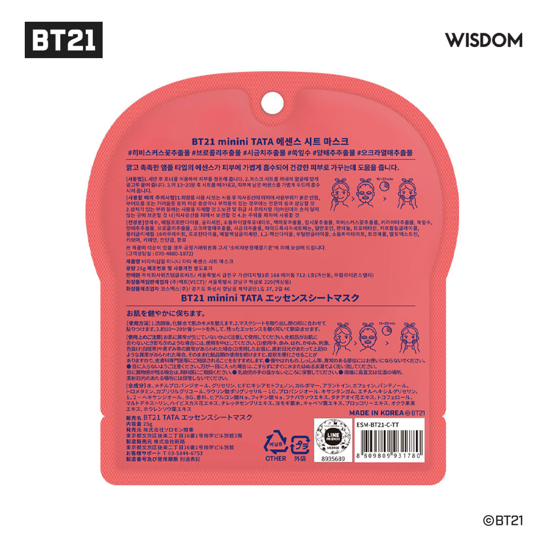 BT21 Minini Essence Sheet Mask Pack - MANG