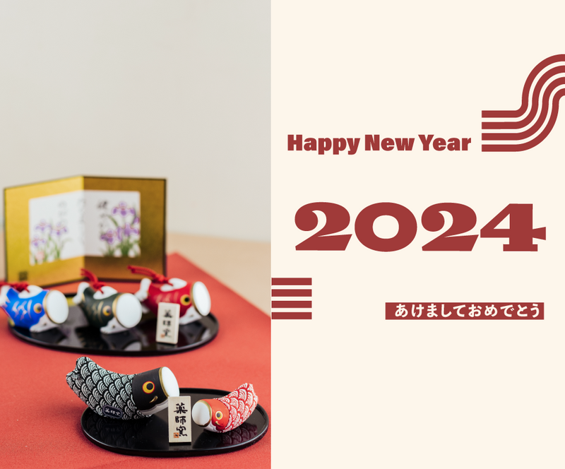 https://www.oomomostore.com/cdn/shop/files/Lunar_new_year_2024_banner-2_800x.png?v=1703891314