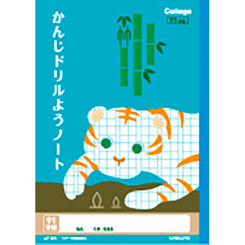 Kyokuto Nippon Note 30 Pages Tiger For Writing Kanji Characters Graph Ruled Notebook LP65