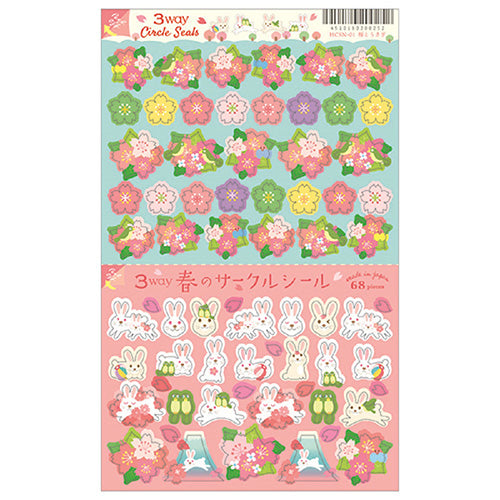 Ryuryu Cherry Blossom & Rabbit Spring 3-Way: Separate, Stick & Stack Stickers HCSN01