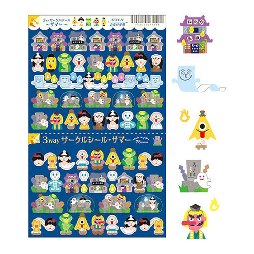 Ryuryu Haunted House Summer 3-Way: Separate, Stick & Stack Stickers SCSN11