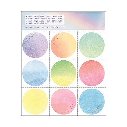 Ryuryu Letter Sticker Skyscape Message Sticker Rainbow YGSS01