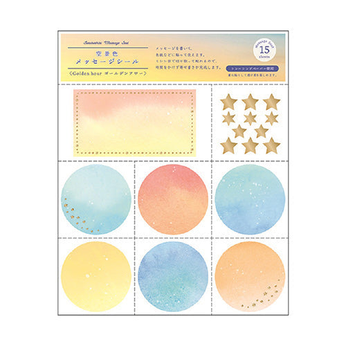 Ryuryu Sticker Sky View Message Sticker Golden Hour YGSS03