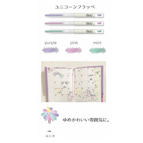 Kutsuwa Culiculu Twist Out Colored Pencils Unicorn Frappe