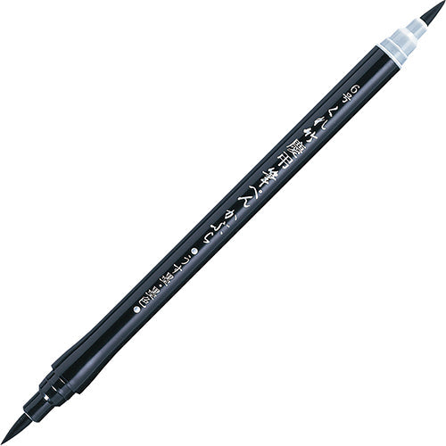 Kuretake No. 6 Double Ended Brush Pen Black + light Ink