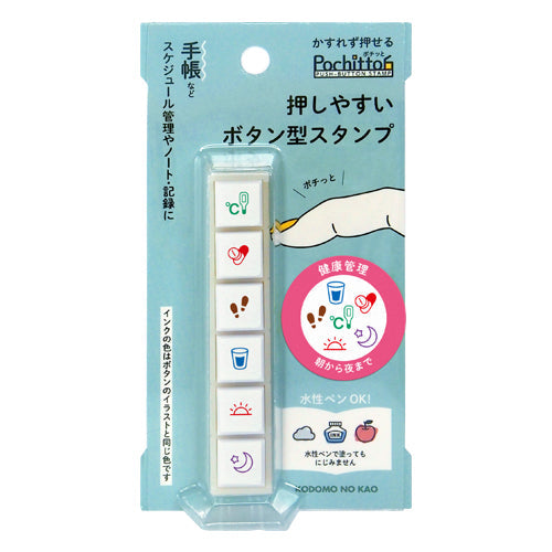 Kodomo No Kao Simple Symbols Permanent Ink Stamps - Health Check Marks