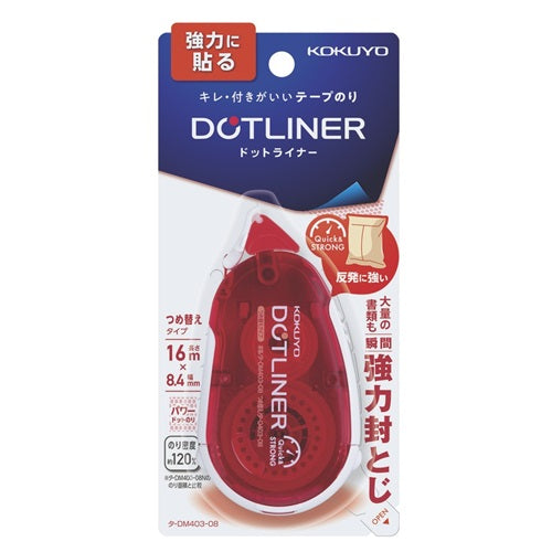 Kokuyo DotLiner Strong Adhesive Glue Tape