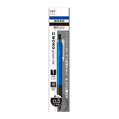 Tombow MONO 0.5mm Ballpoint Pen | Stationery - OomomoStore.com | Oomomo