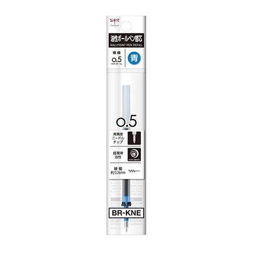 Tombow Ballpoint Pen Refill 0.5mm 