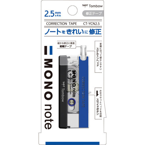 Tombow MONO Correction Tape (Narrow Width / 2.5mmx4m / Tombow / Mono)