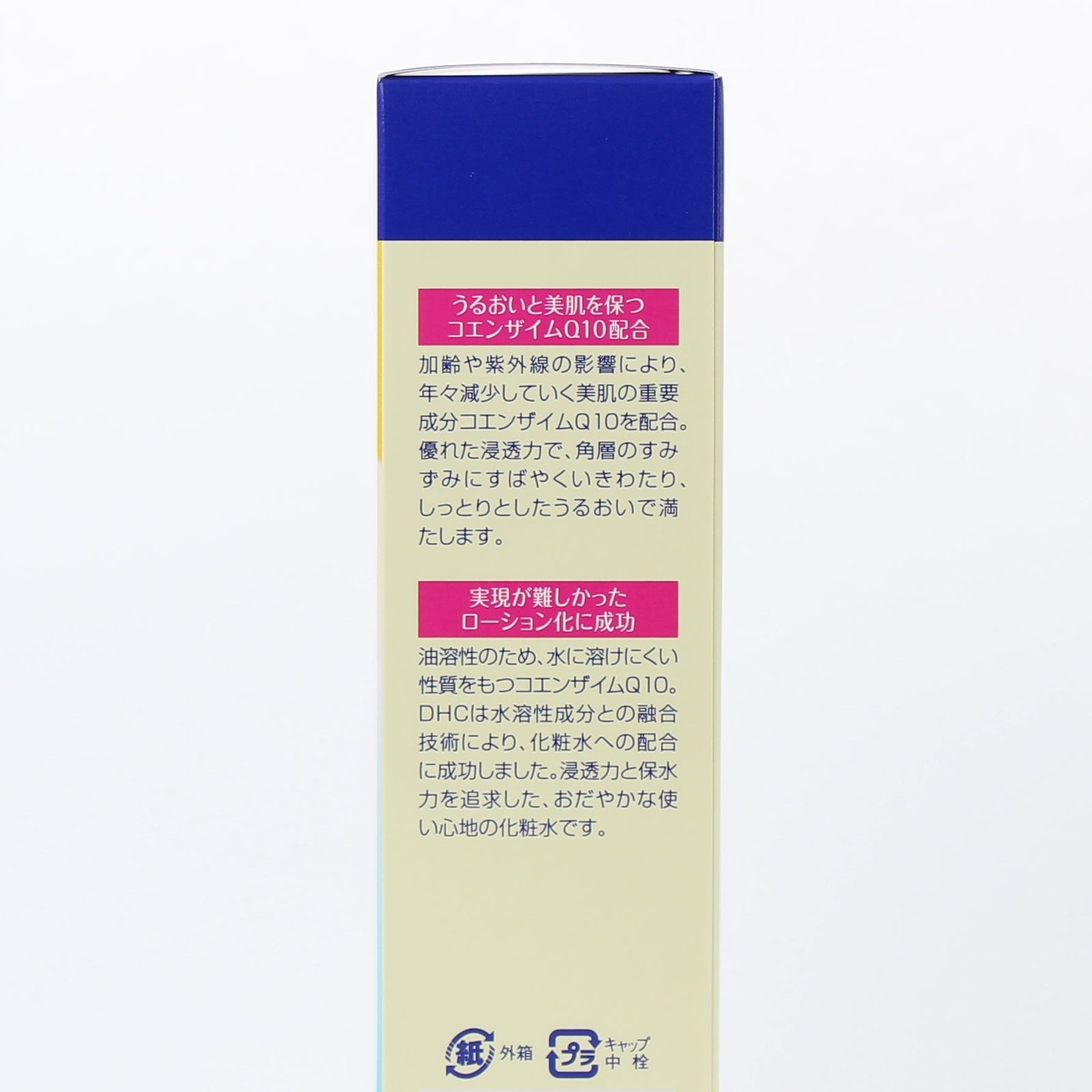 DHC Revitalizing Face Toner (60 mL)