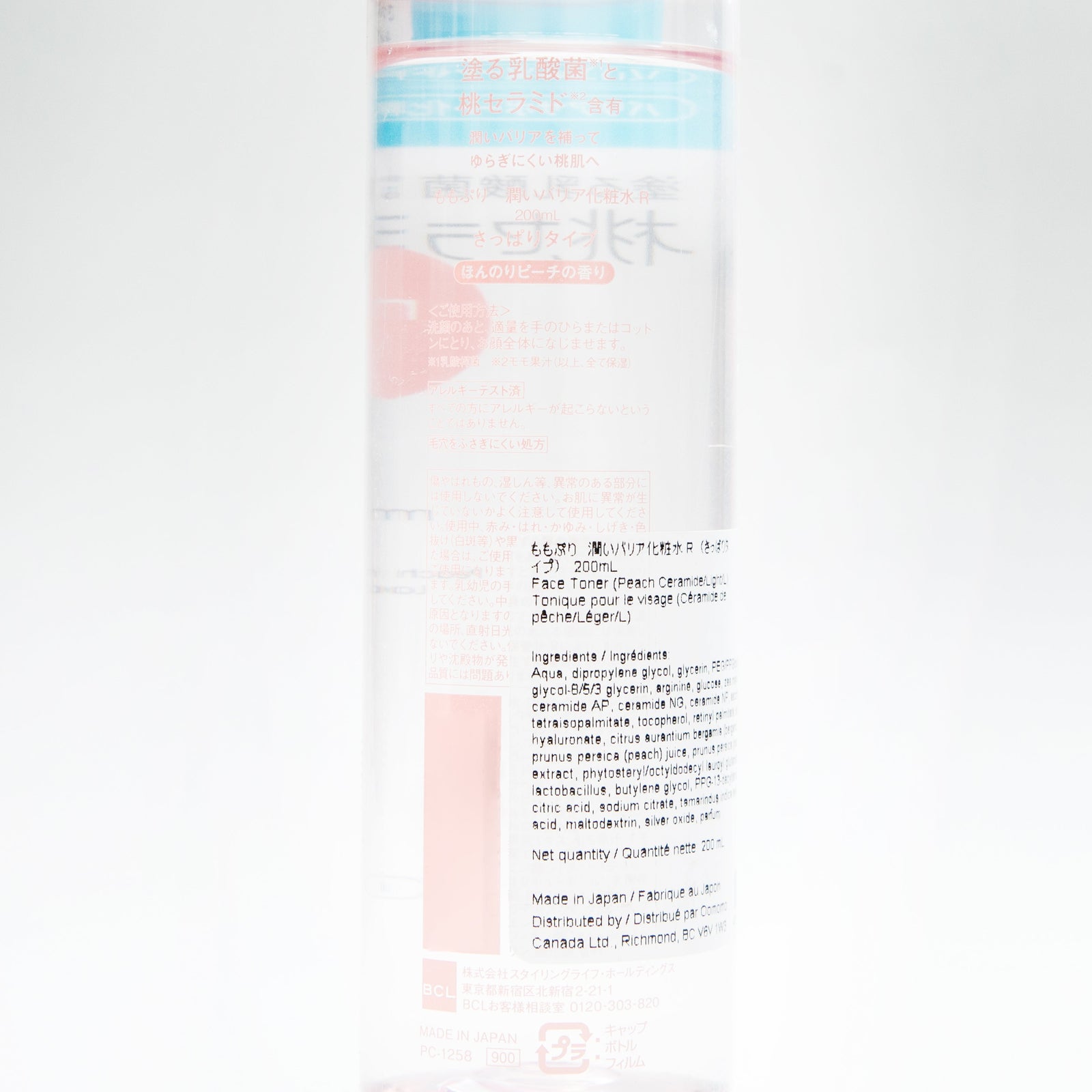 Momopuri Peach Ceramide Face Toner 200ml - Regular