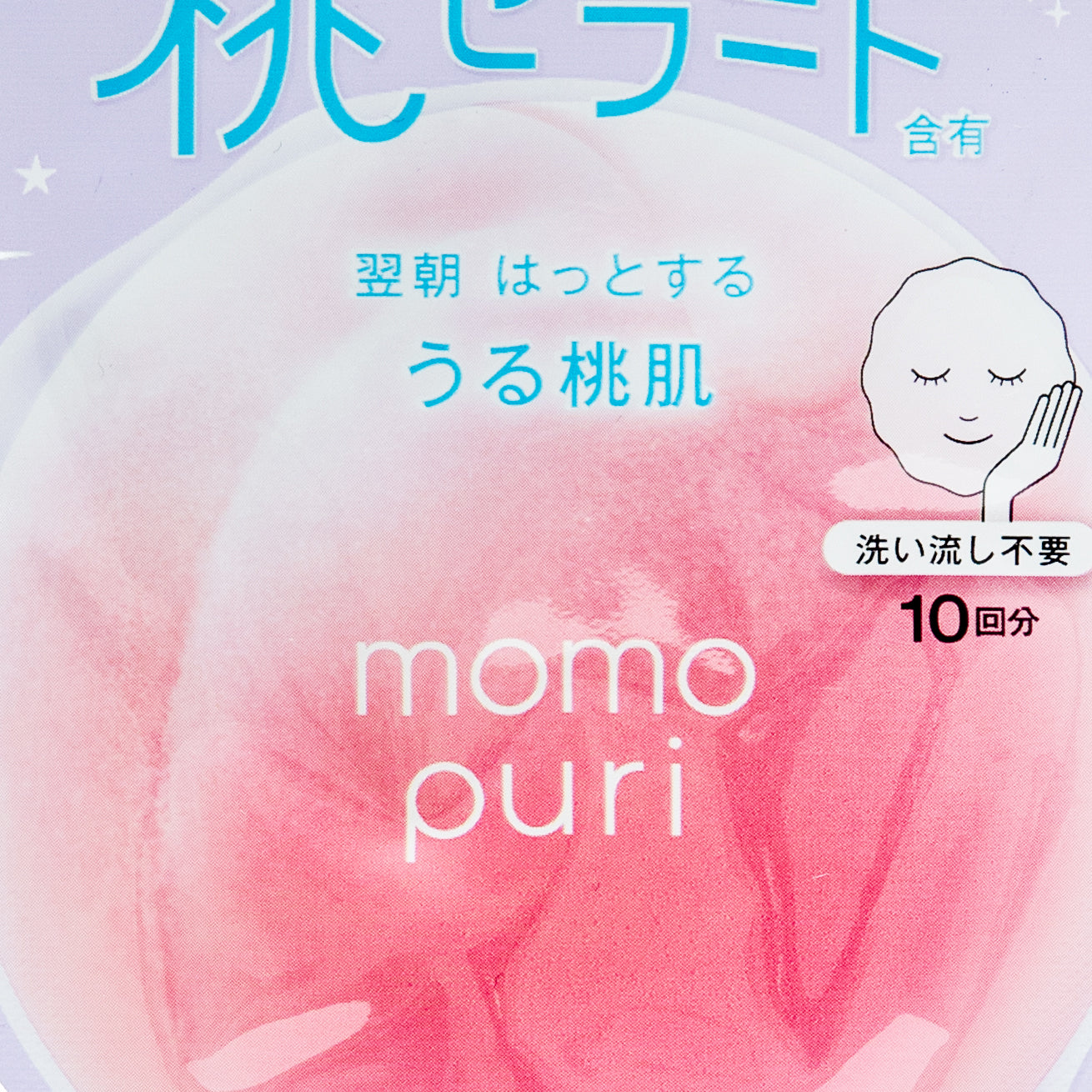 Momopuri Peach Ceramide Facial Mask