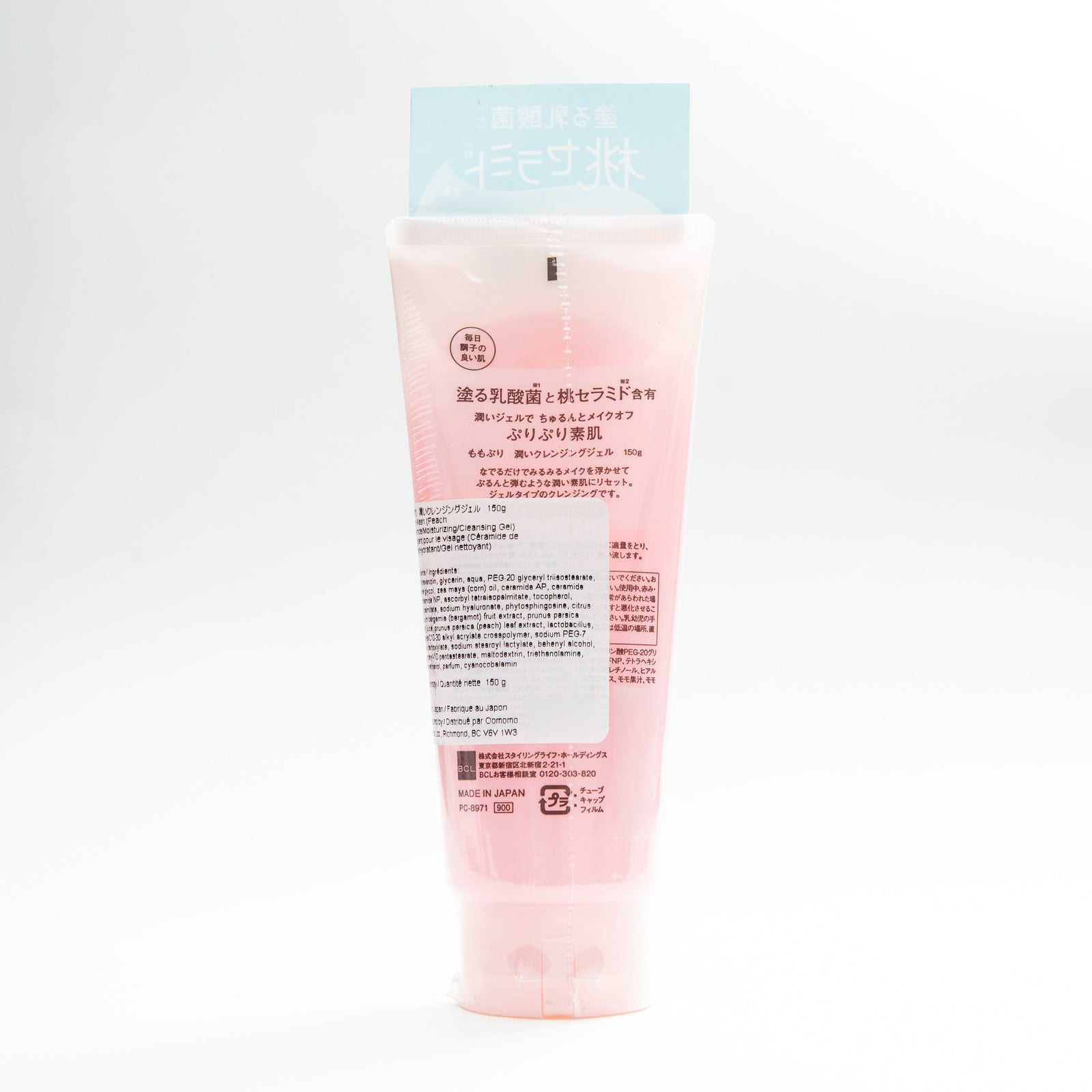 Momopuri Peach Ceramide Cleansing Gel 150g