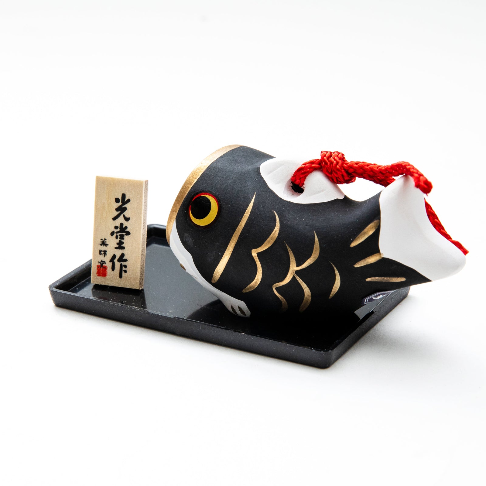 Yakushigama Ceramic Bell Koinobori Carp Streamer Black