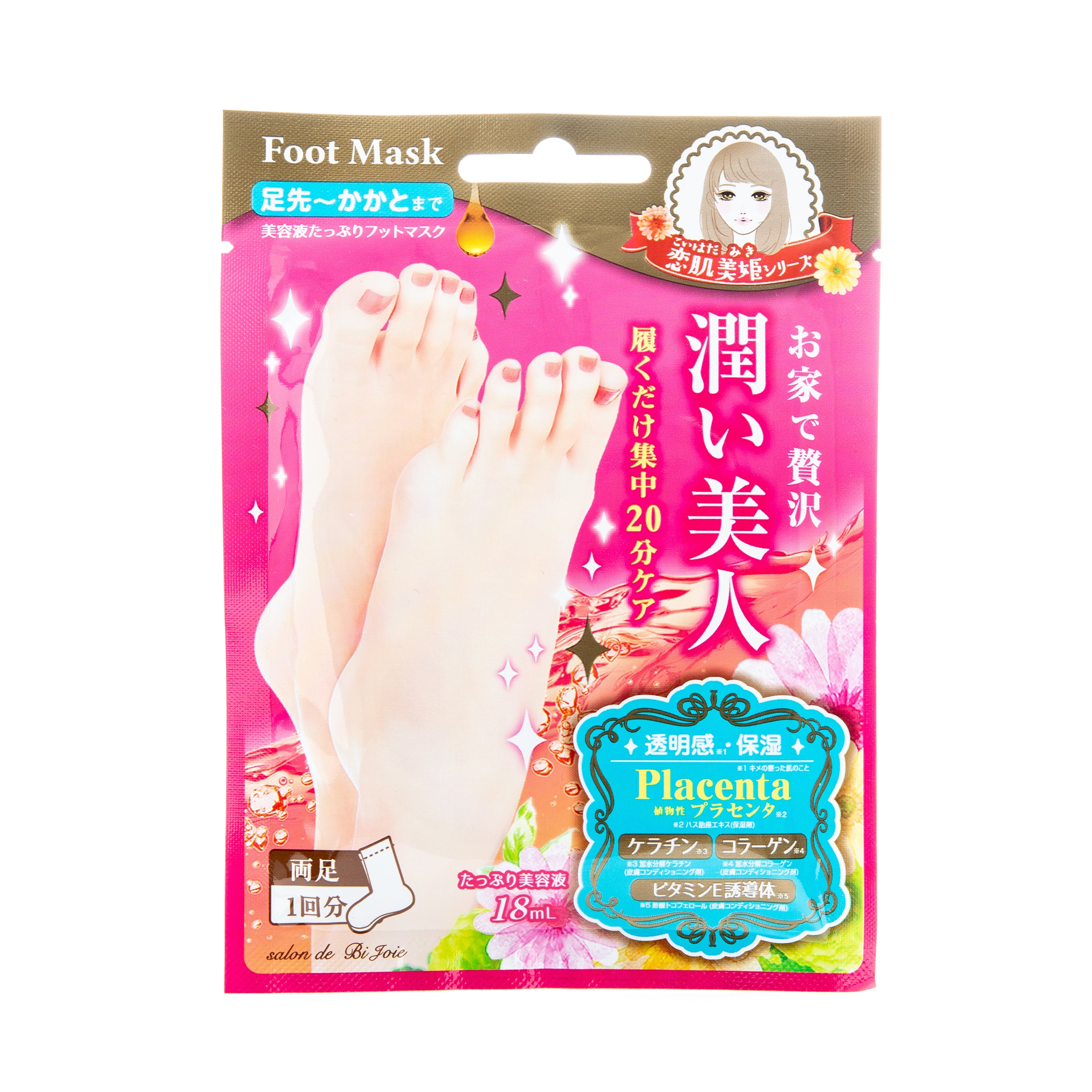 Shop Beauty World Placenta Moisturizing Foot Mask online at Oomomostore ...