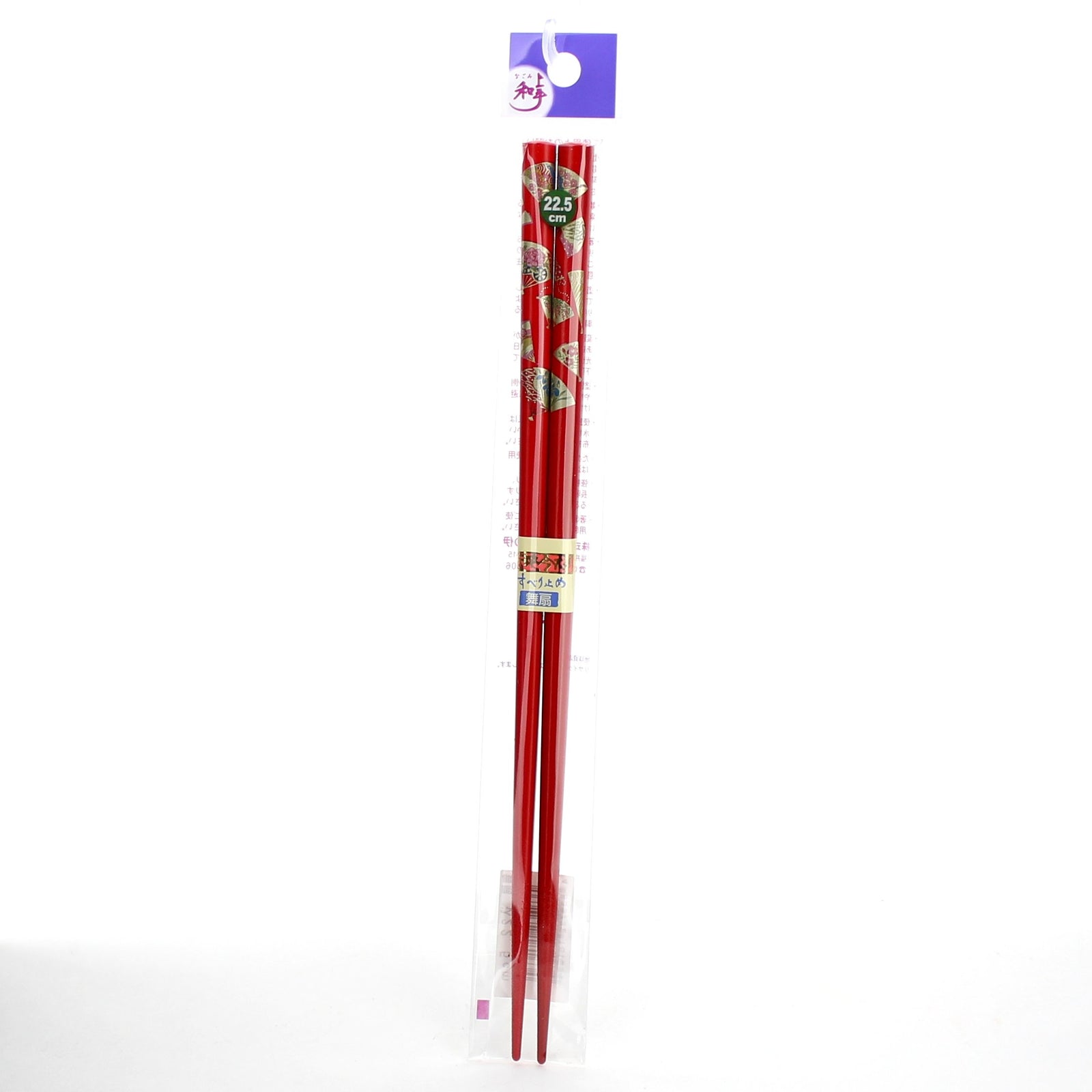 22.5 Folding Fan Chopsticks