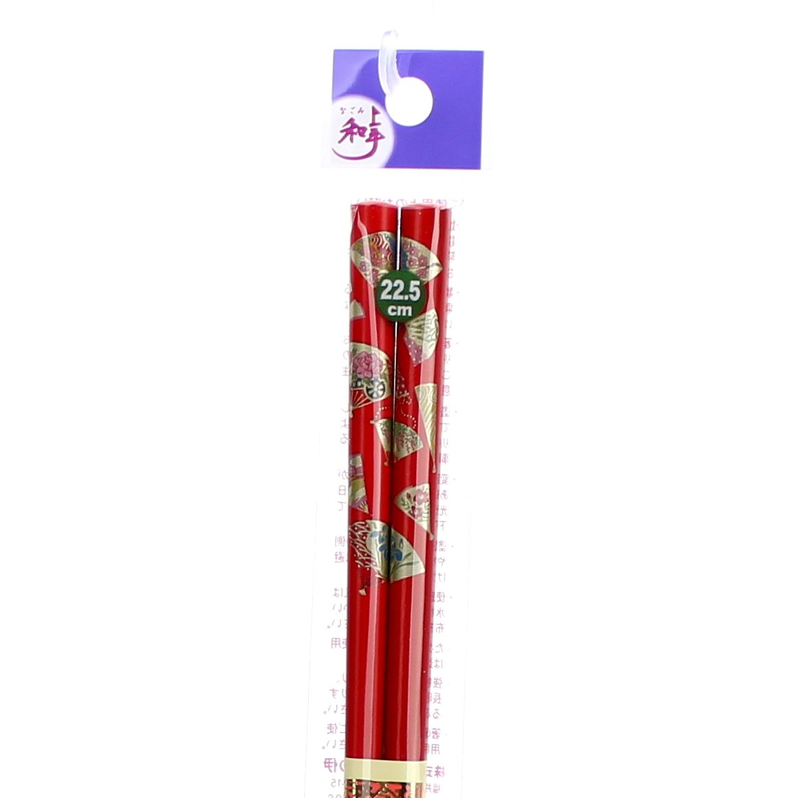 22.5 Folding Fan Chopsticks