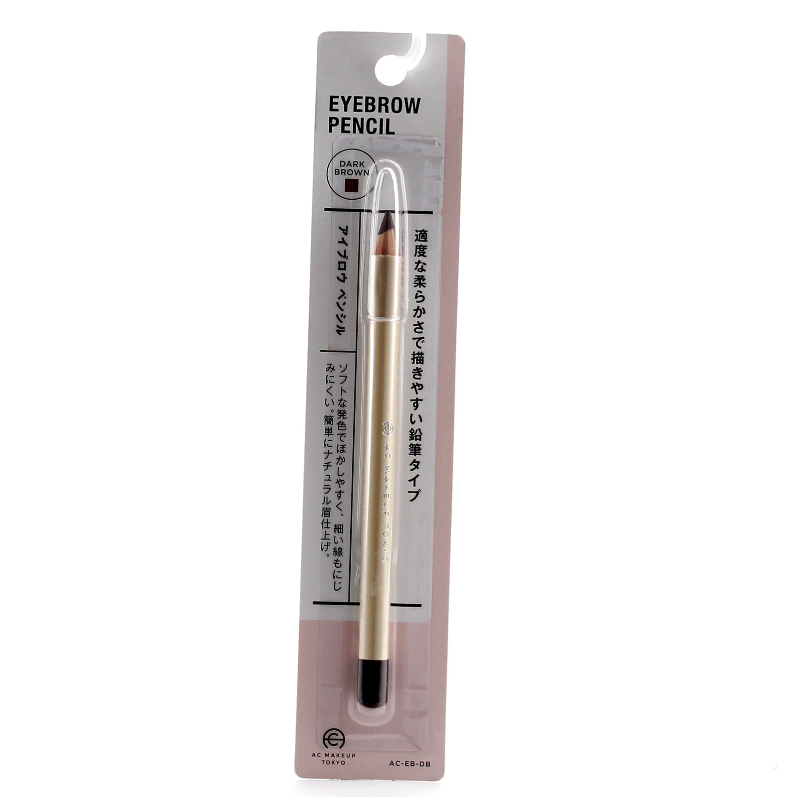 Eyebrow Pencil (DarkBrown)