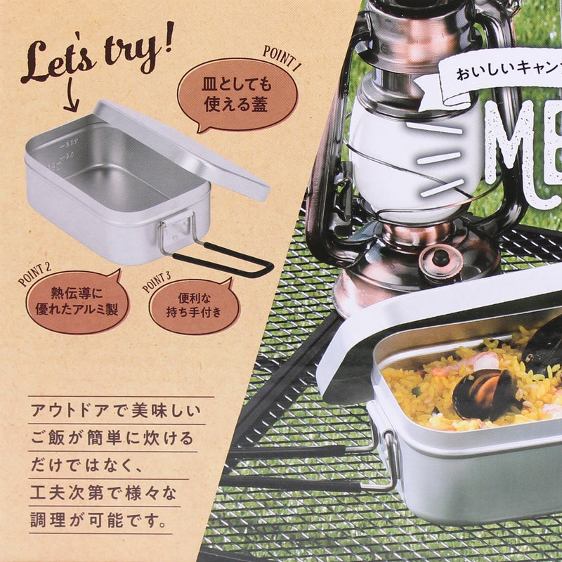 Cooking Outdoors with Mess Tins - Globalkitchen Japan