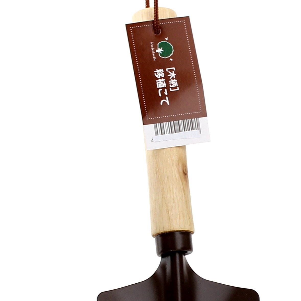 Shovel (BK/28x8.5cm)