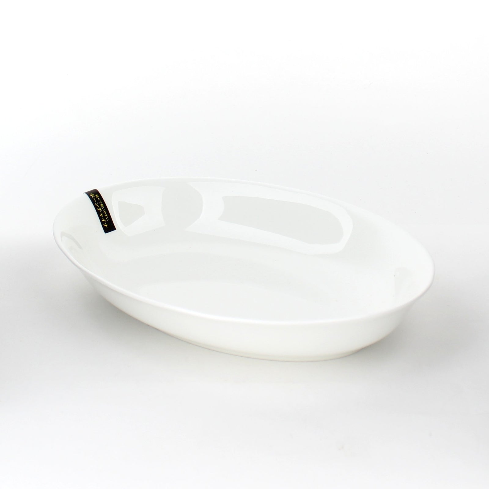 Dish (Porcelain/d.25cm)