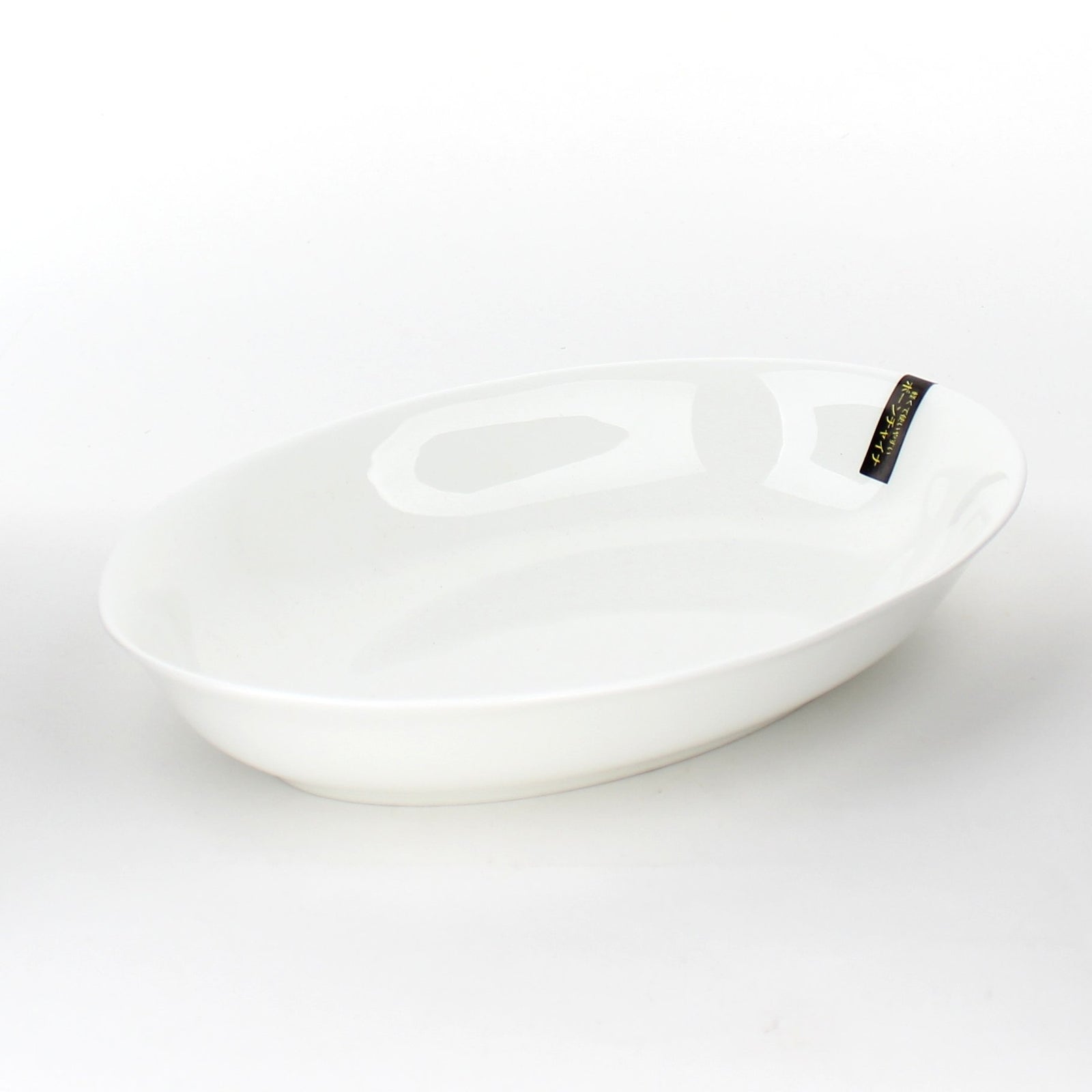 Dish (Porcelain/d.25cm)