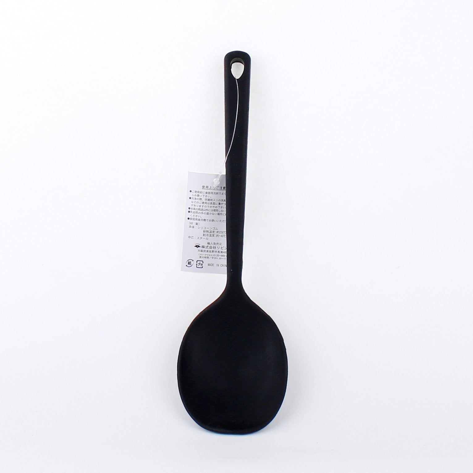 Silicone Serving Spoon