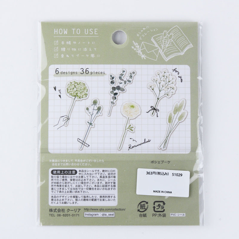 Dried Flower Stickers (Green)