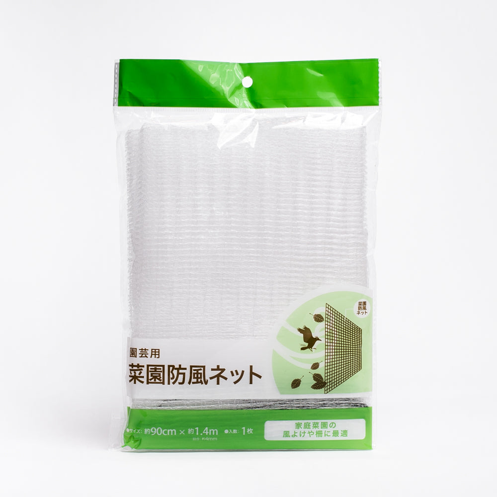 Gardening Net (White)