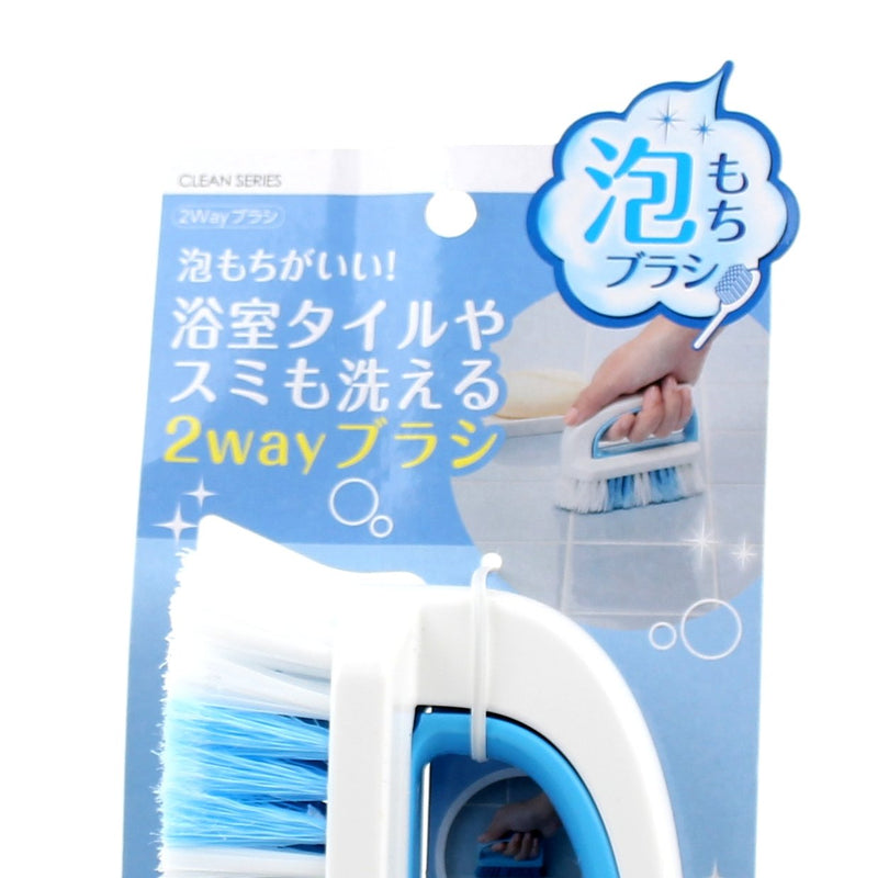 Cleaning Brush (2-Ways/WT/BL)