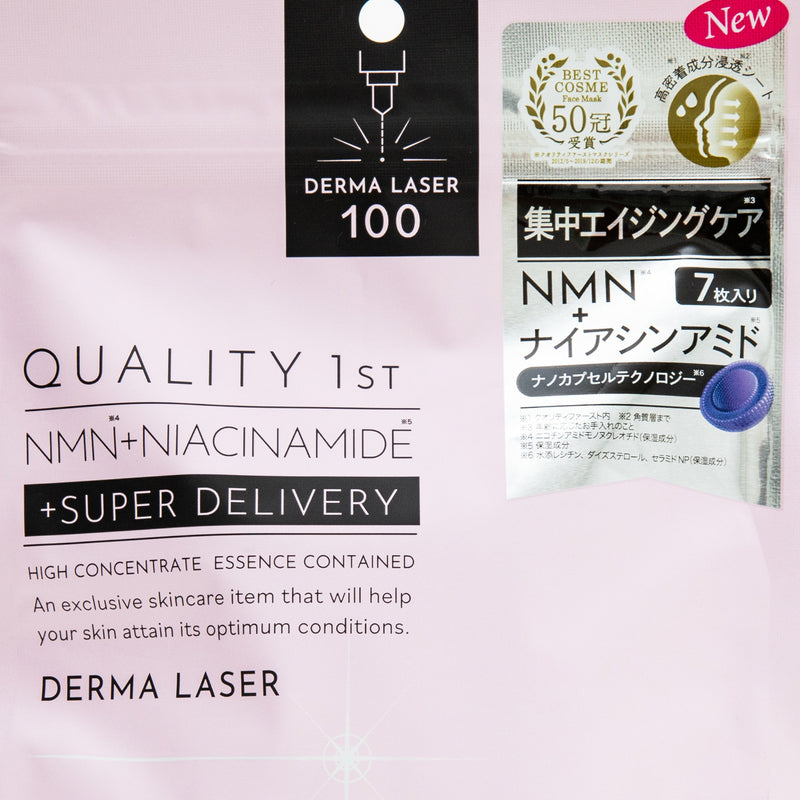 Shop Sheet Masks (7 Sheets/Quality 1st/Dema Laser/SMCol(s): Pink 