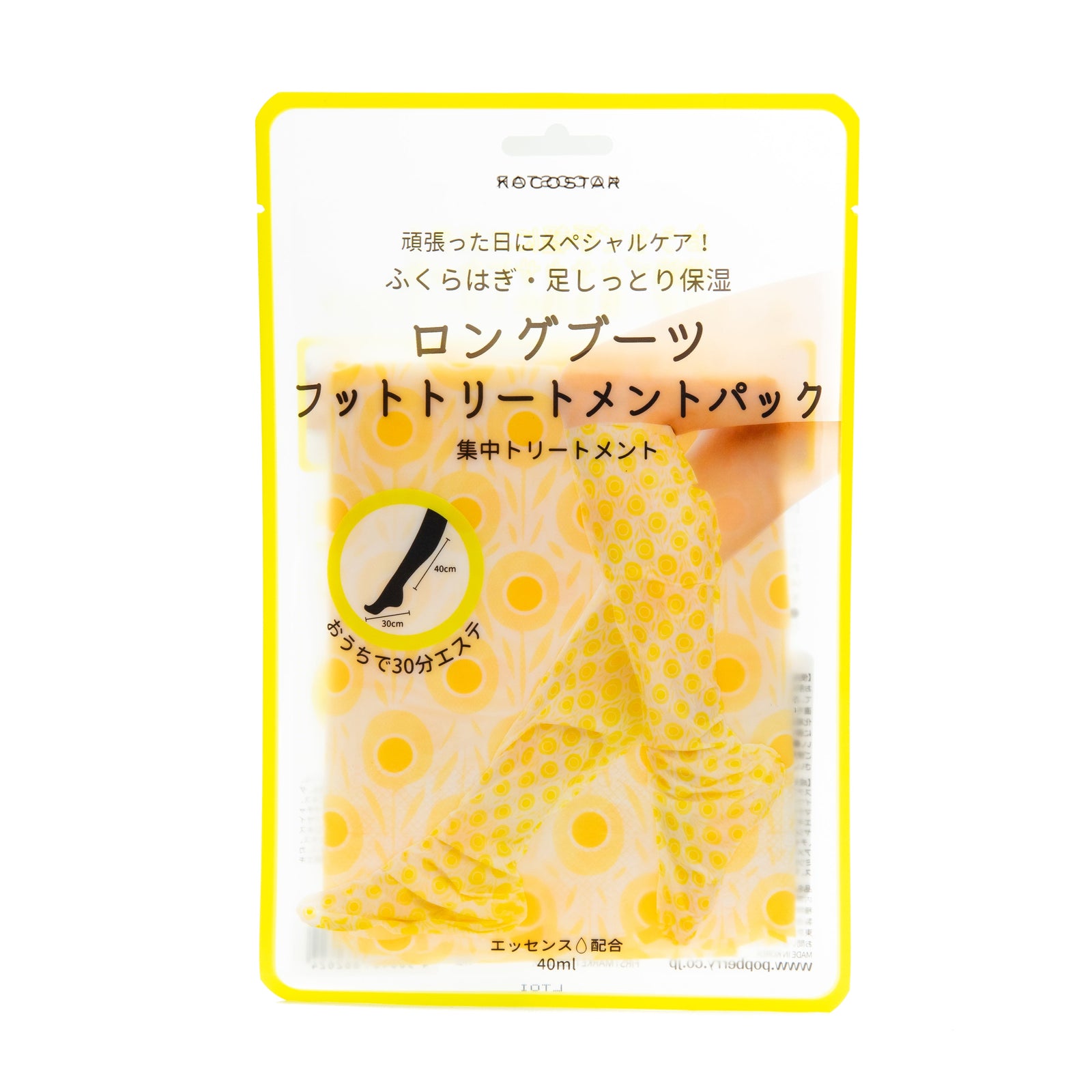 Kocostar Foot And Leg Moisturizing Mask