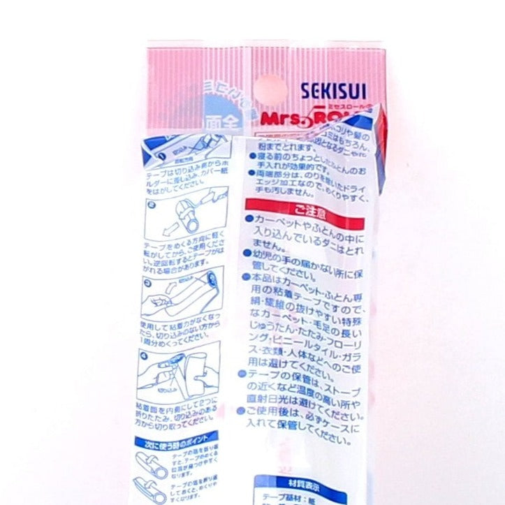 Sekisui Lint Roller Refill