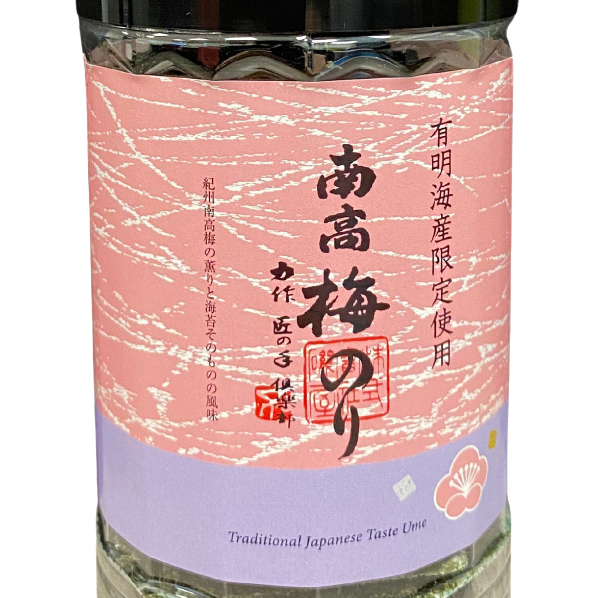 Isoya Plum Seaweed 18g