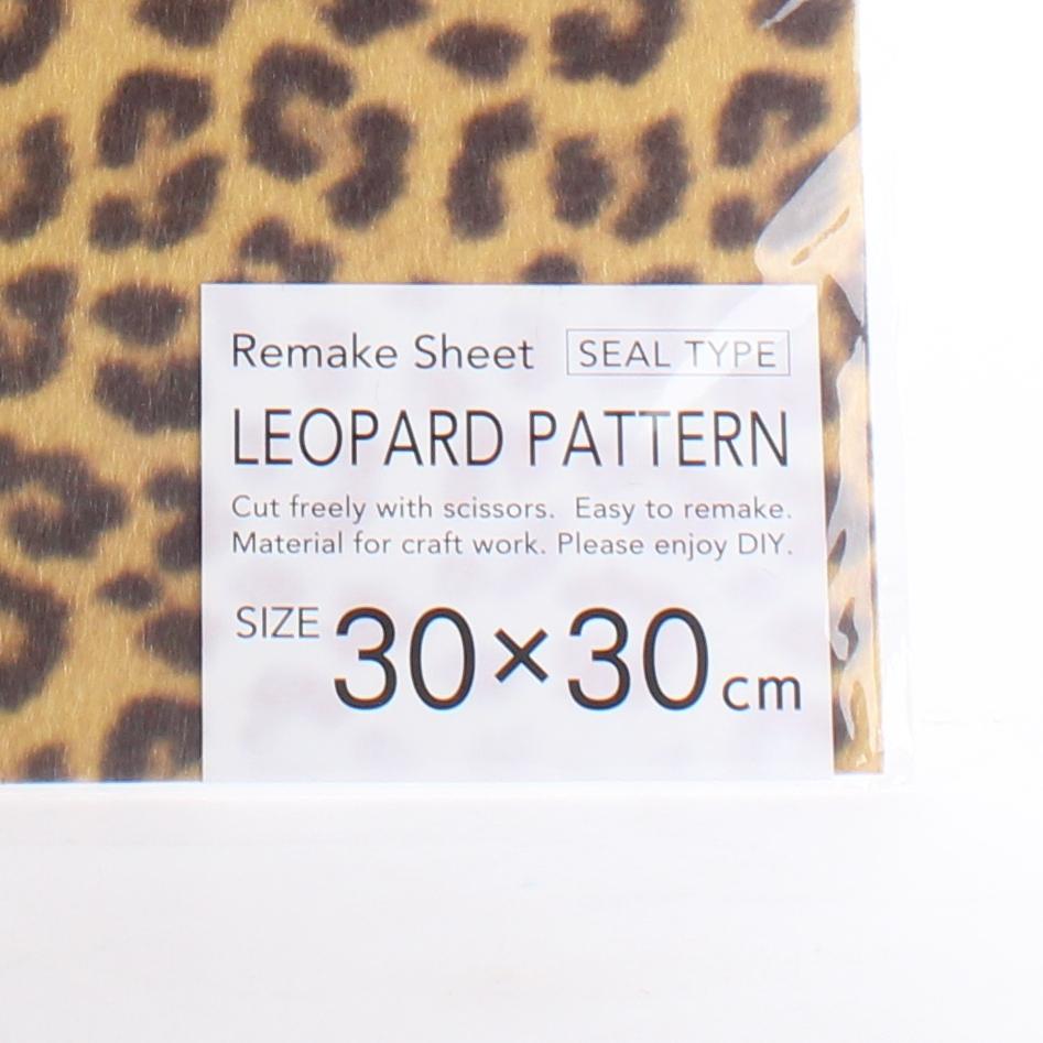 Leopard Print Furniture Sticker