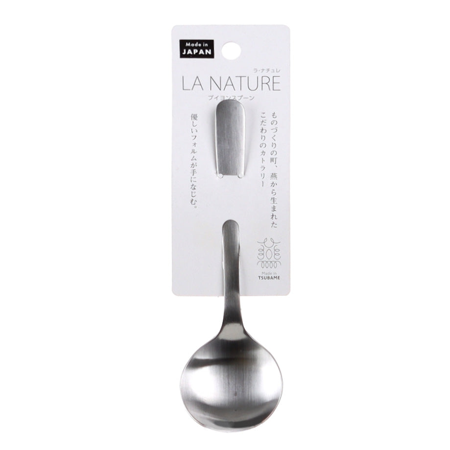 Spoon (13cm)