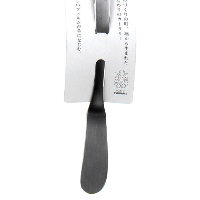 Butter Knife (14.3cm)