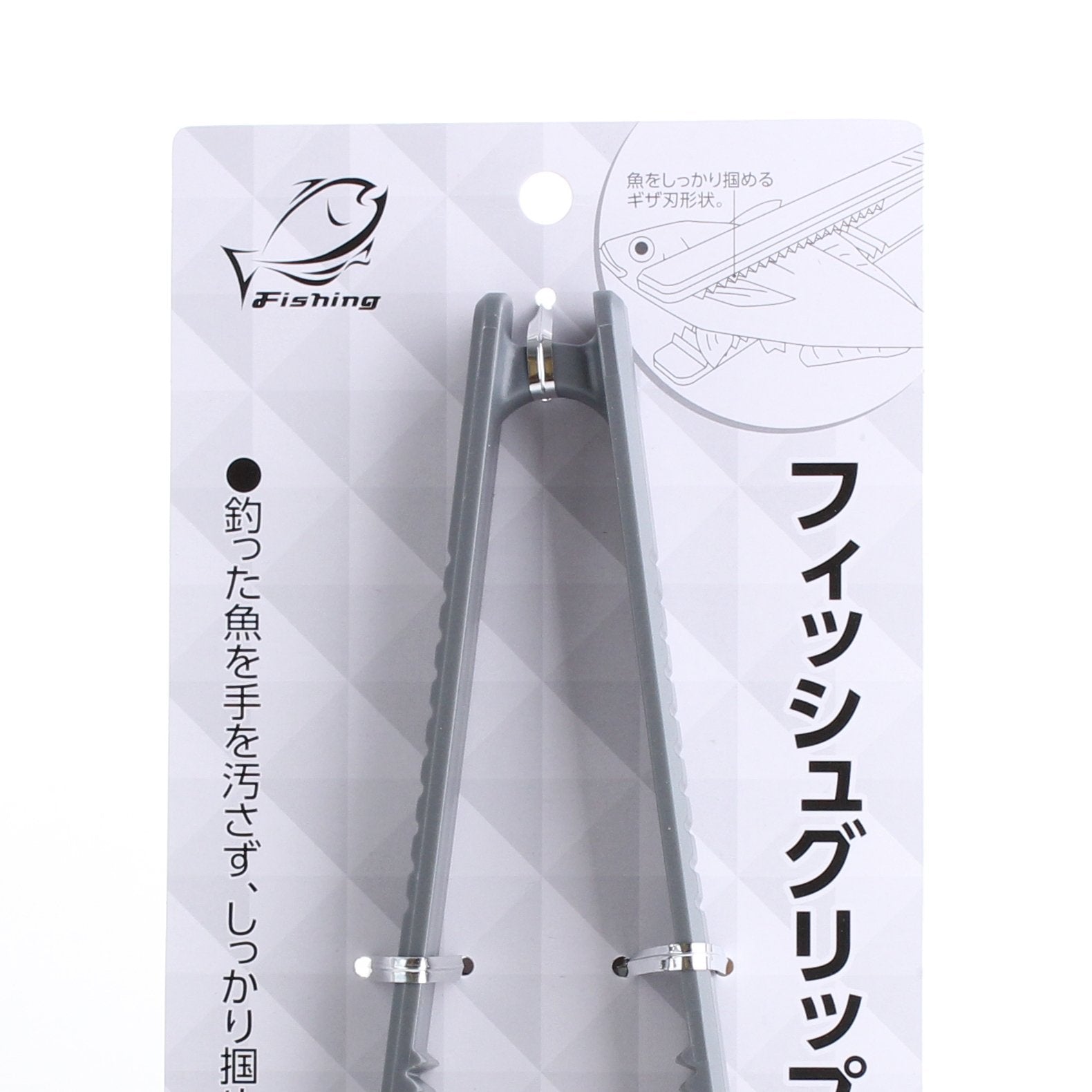 Jagged Edge Fish Gripper