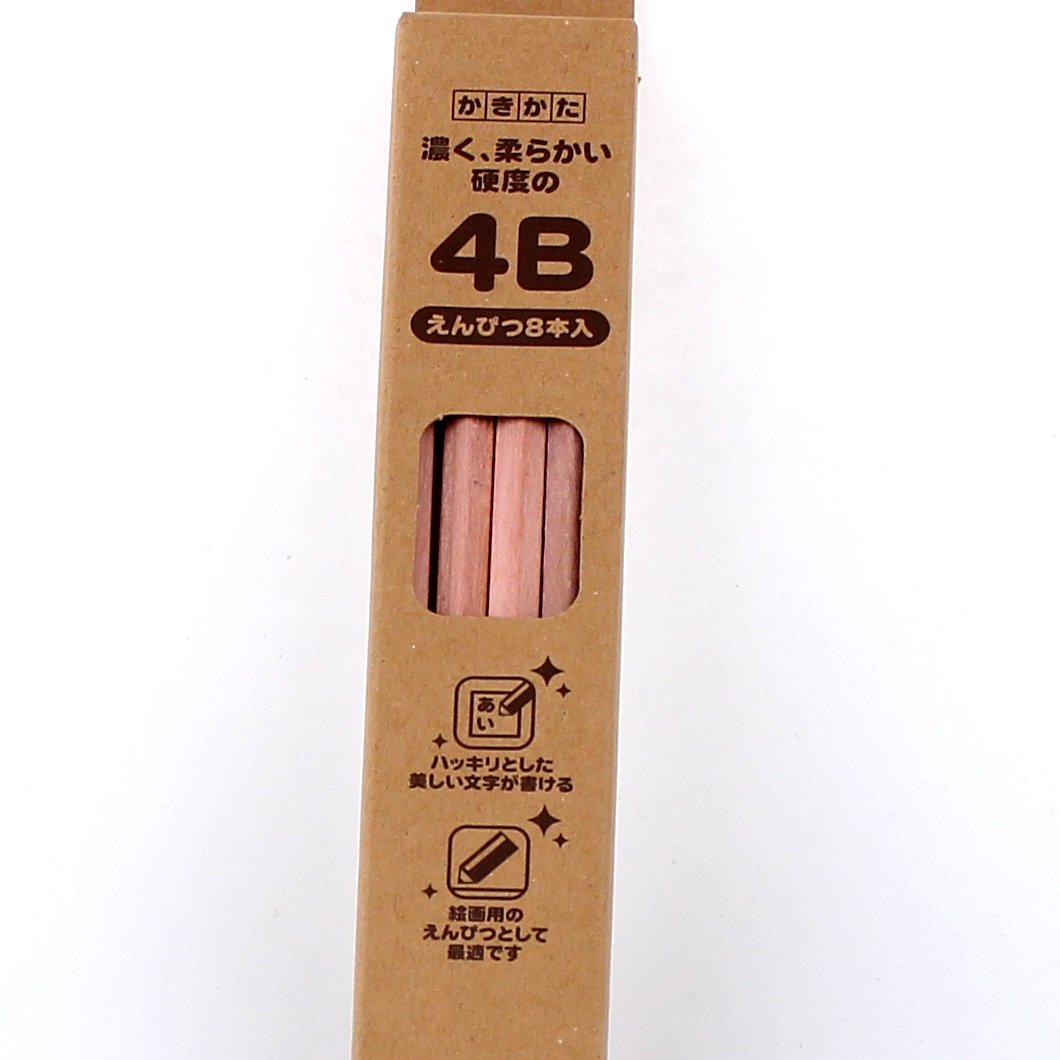 4B Drawing Pencil (8pcs)