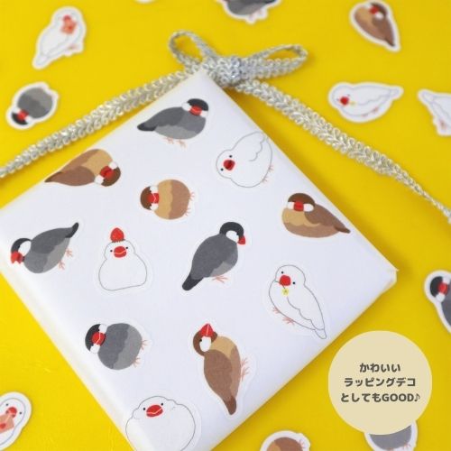 World Craft Mamire 45pcs Java Sparrow Masking Tape Sticker Flakes