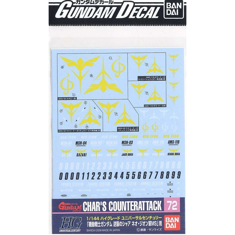 Bandai Gundam Decal 72 Char's Counterattack Zeon Ver.