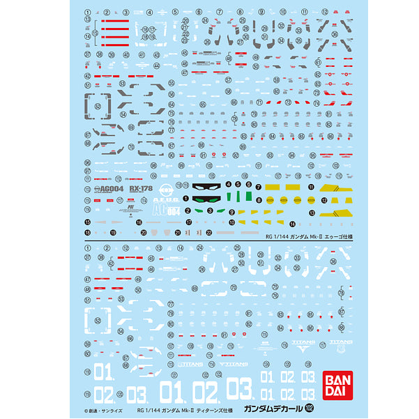 Bandai Gundam Decal 102 Gundam Mk-II