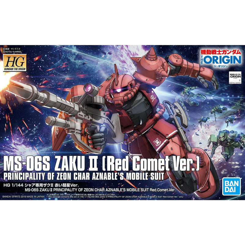 Shop Bandai HG 1/144 MS-06S ZAKU II (Red Comet Ver.) online at