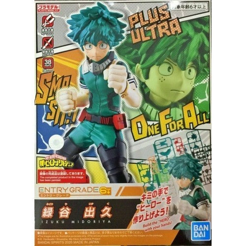 Bandai EG My Hero Academia Izuku Midoriya Model Kit