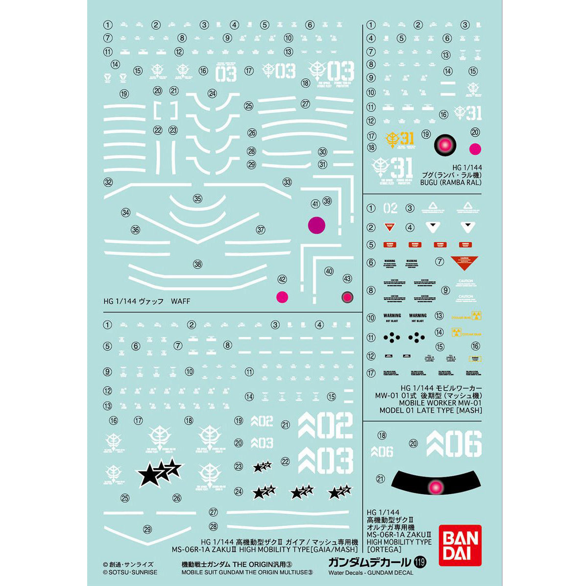 Shop Bandai Gundam Decal 119 The Origin Multiuse (3) online at ...