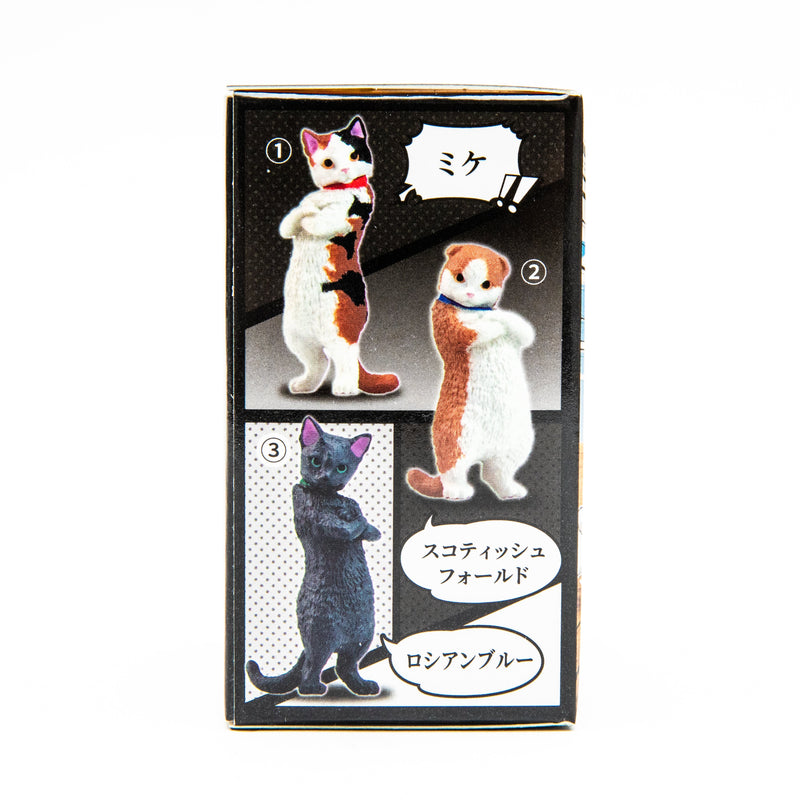 Ornament (Gacha Blind Box Figurine/Standing Cat/Size varies. Russian Blue: 6x2cm/5.7cm/Yell/SMCol(s): Brown/Black/White,Black,Orange/Brown,White/Brown,White,Black)