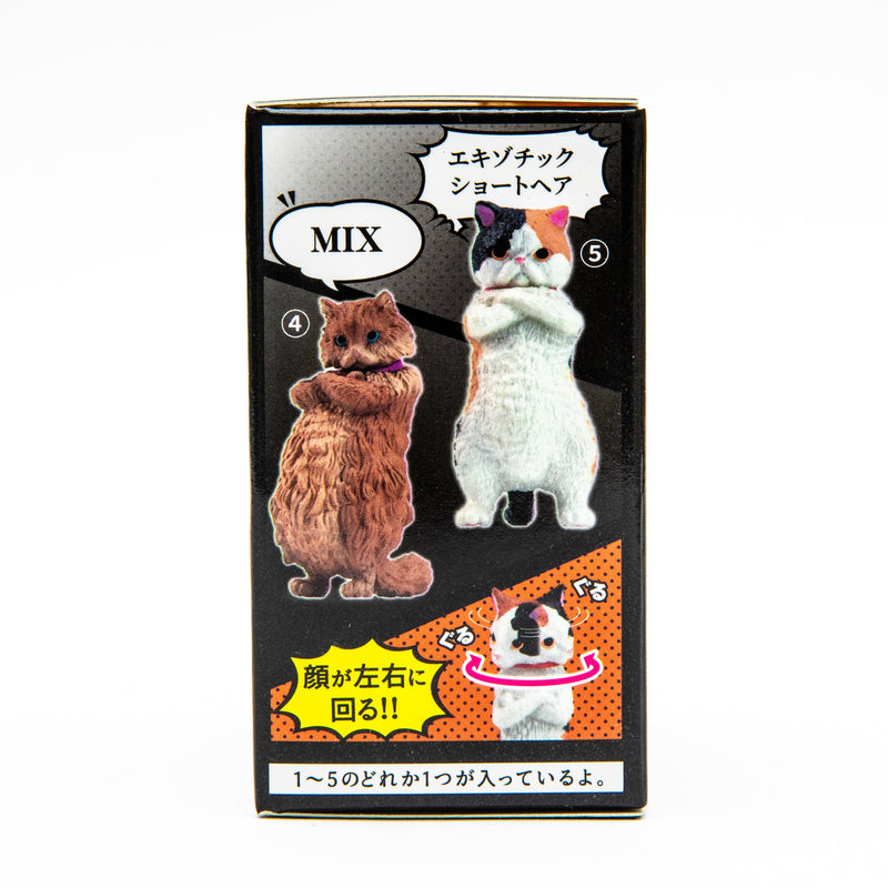 Ornament (Gacha Blind Box Figurine/Standing Cat/Size varies. Russian Blue: 6x2cm/5.7cm/Yell/SMCol(s): Brown/Black/White,Black,Orange/Brown,White/Brown,White,Black)